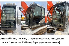 В продаже появились защиты кабины для экскаваторов Хитачи